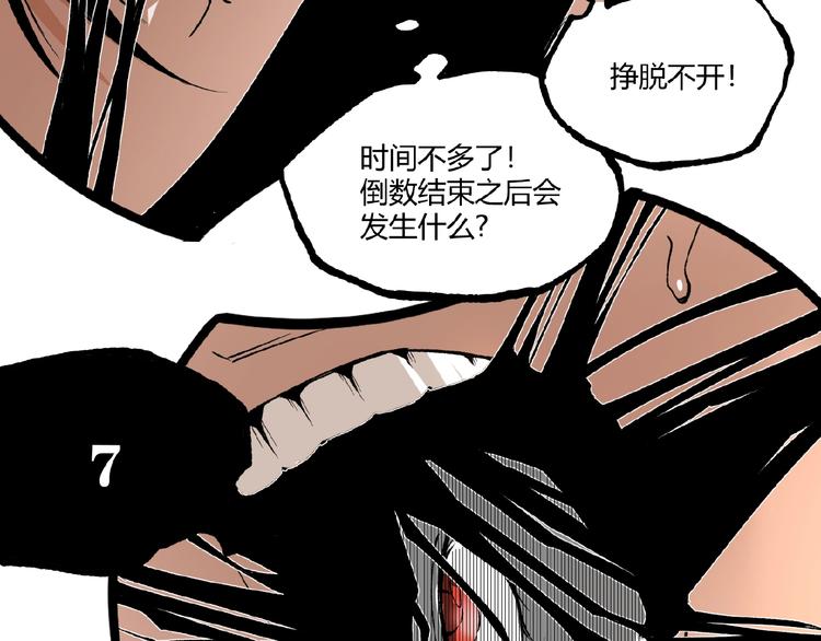 第45话 提问者！60