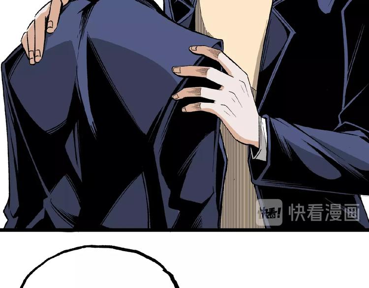 第41话 见“鬼”了？161