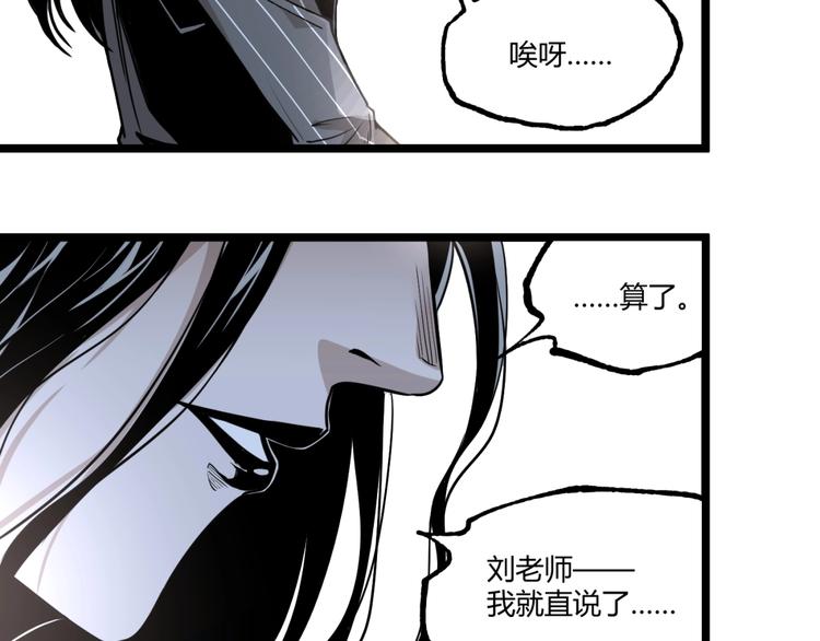 第45话 提问者！105