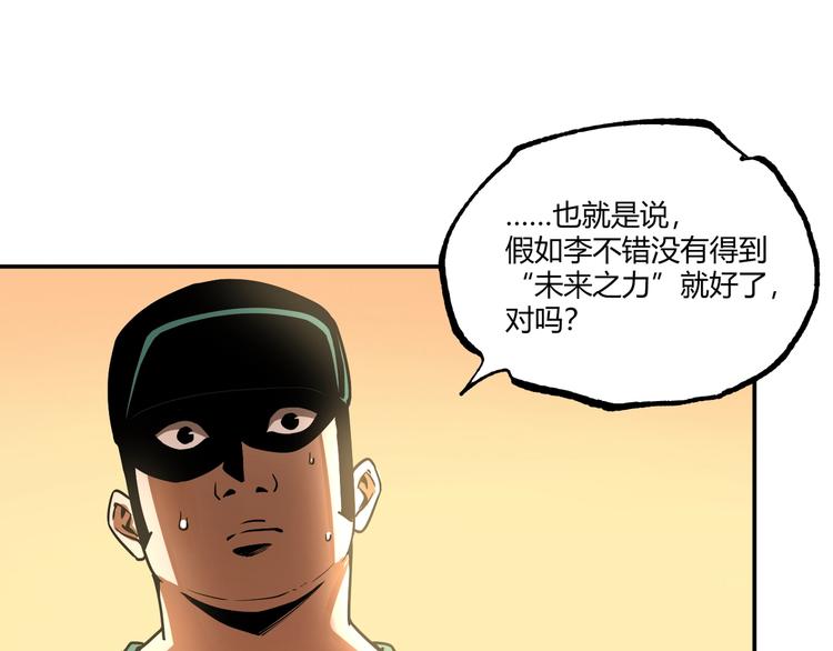 最终话：结束了，但生活还要继续218