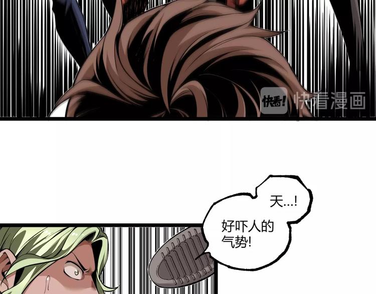 第39话 脱离险境！33