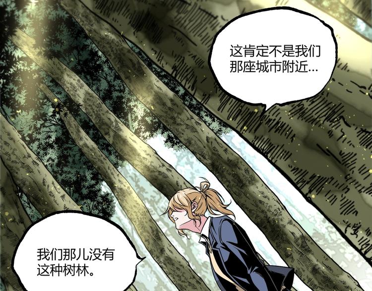 第49话 祁星的梦境！134