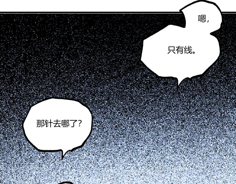 第50话 异化！55