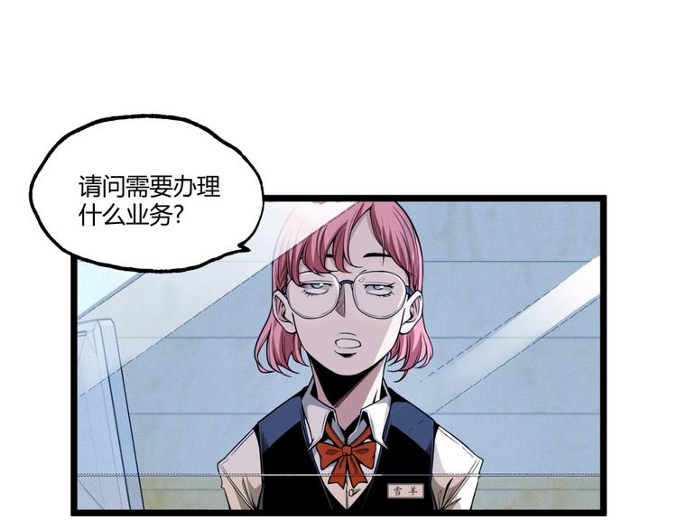 第28话 进入游戏！8