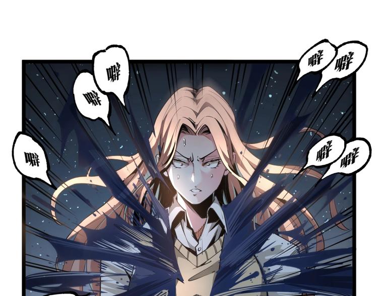 第1话 超沙雕的超能力者来了！174