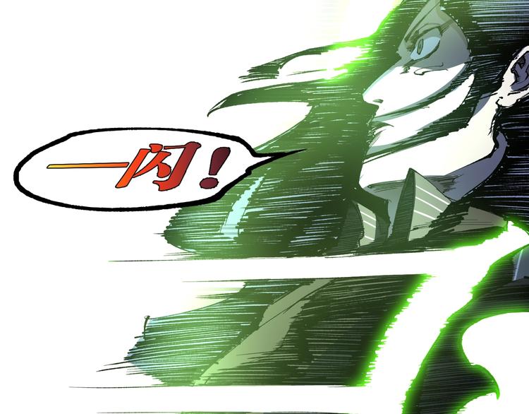 第48话 马自强丧命！38