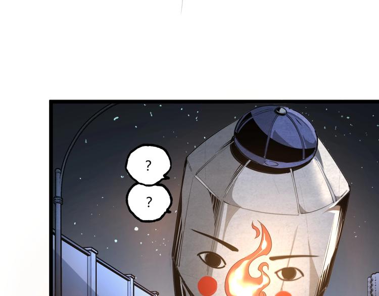 第1话 超沙雕的超能力者来了！93