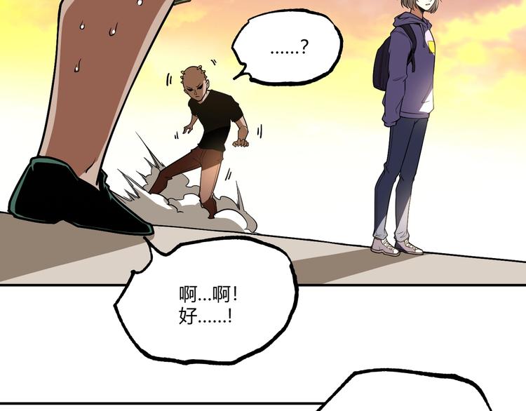 第53话 决战！64