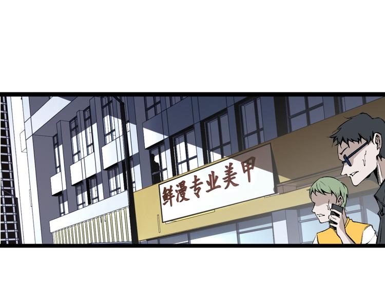 第8话 重生！38