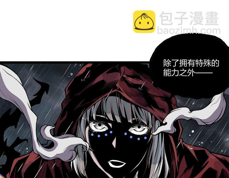 第17话 大胆的想法！48