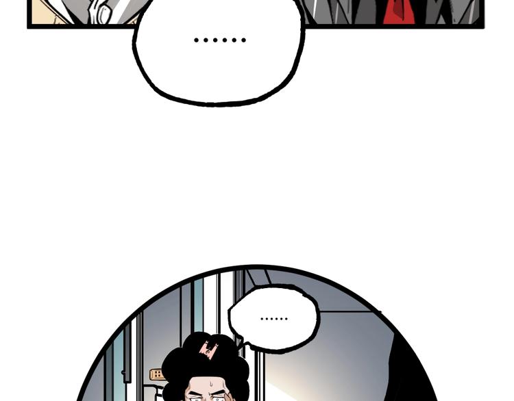 第34话 丁先生？103