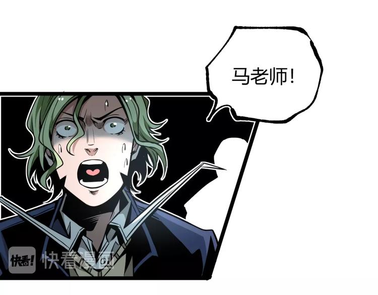 第36话  危机！63