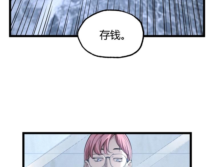 第28话 进入游戏！11