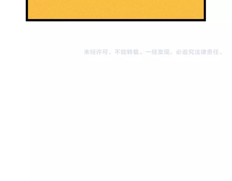 第30话我们还升级了！123