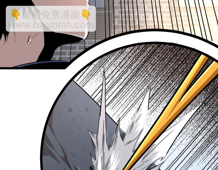 第48话 马自强丧命！194
