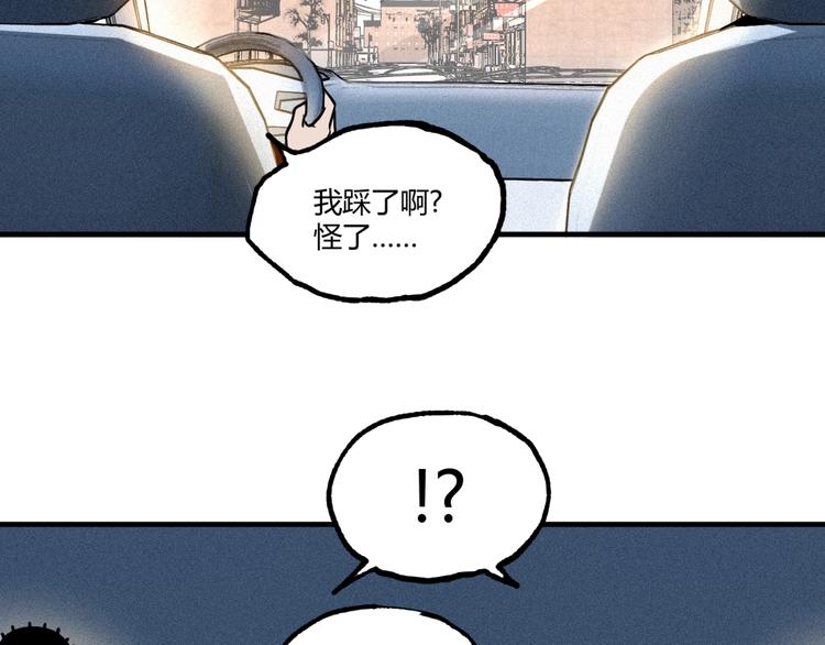 第53话 决战！27