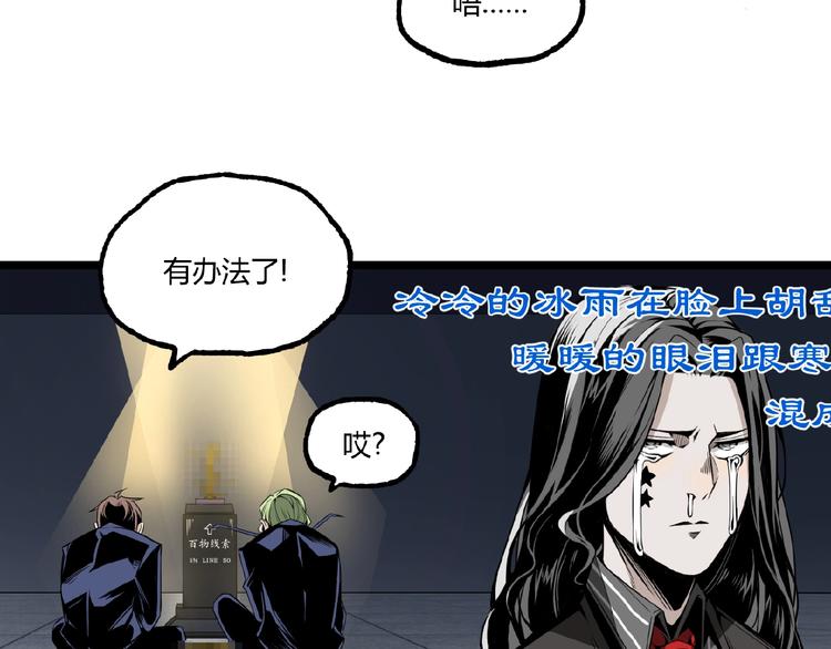 第27话 M币到底是什么币？16