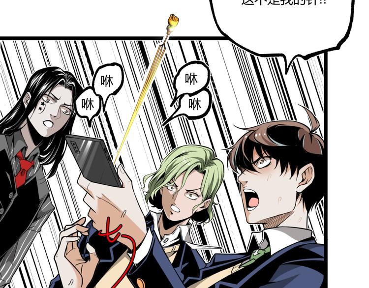 第31话 LIAR的秘密！28
