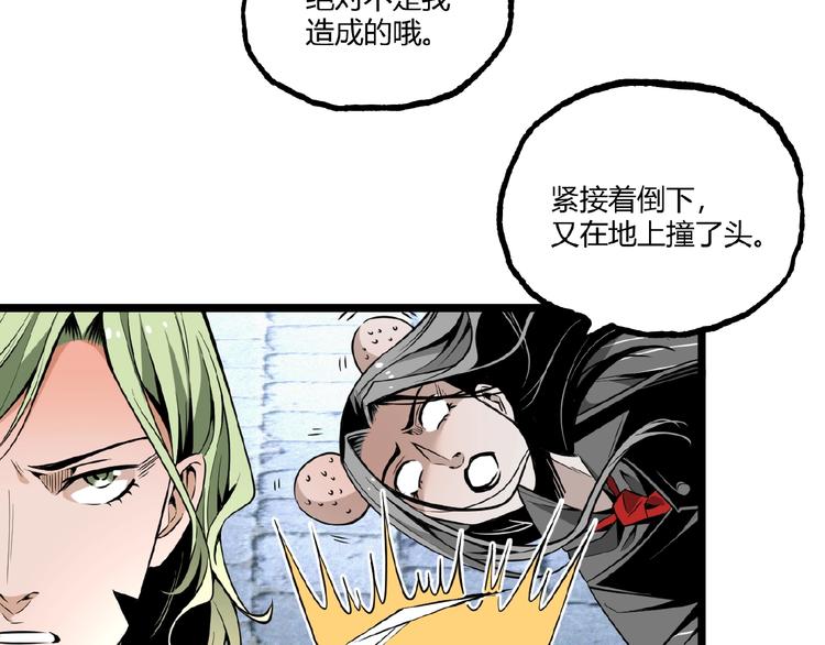 第33话 记忆！70