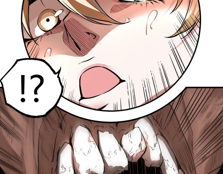 第50话 异化！50