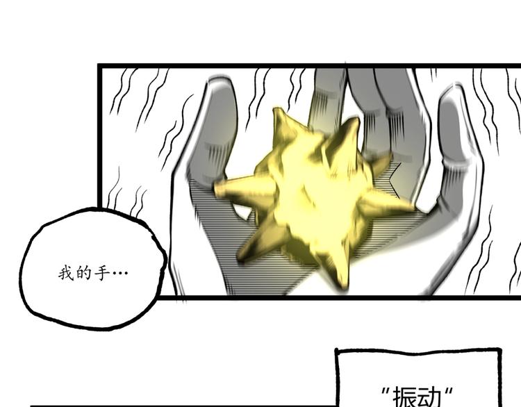 第37话 风！21