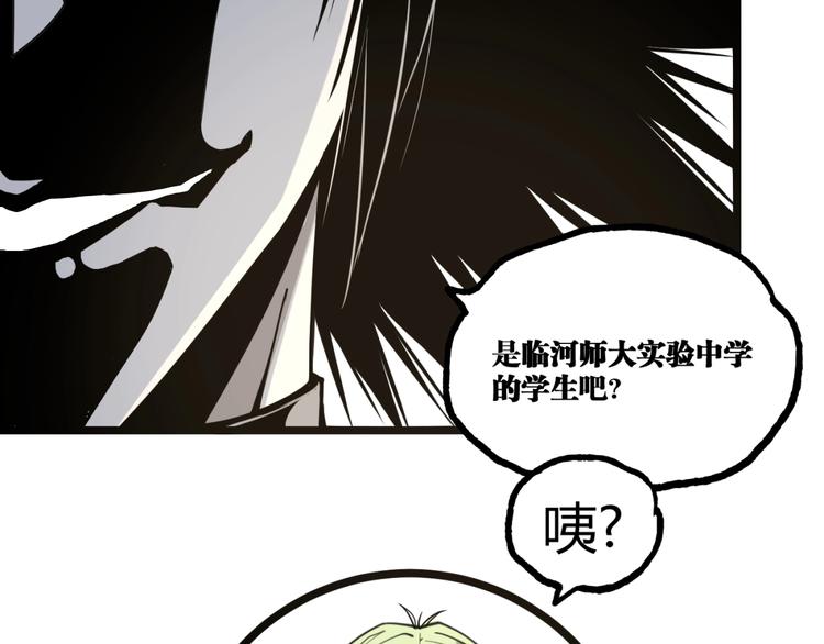 第20话 互飙演技！25