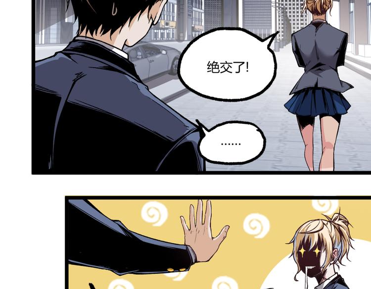 第9话 司租人50