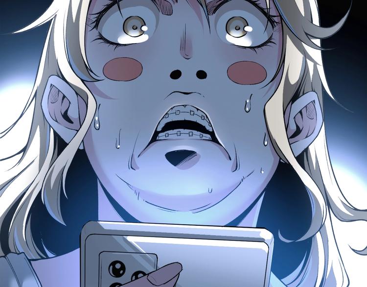 第41话 见“鬼”了？73