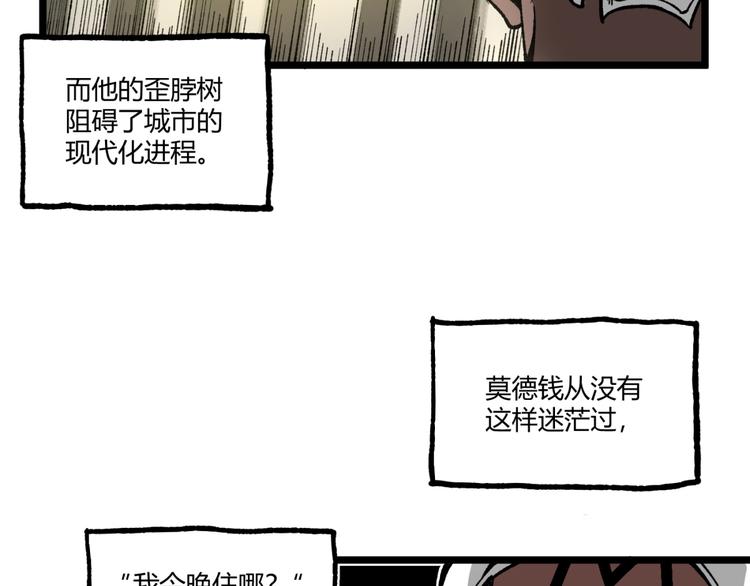 第37话 风！9