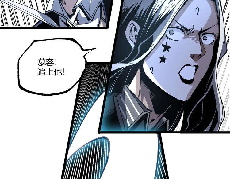 第38话 暴露！65