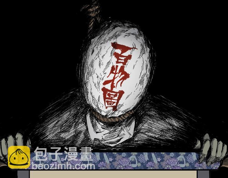 第43话 洞！177