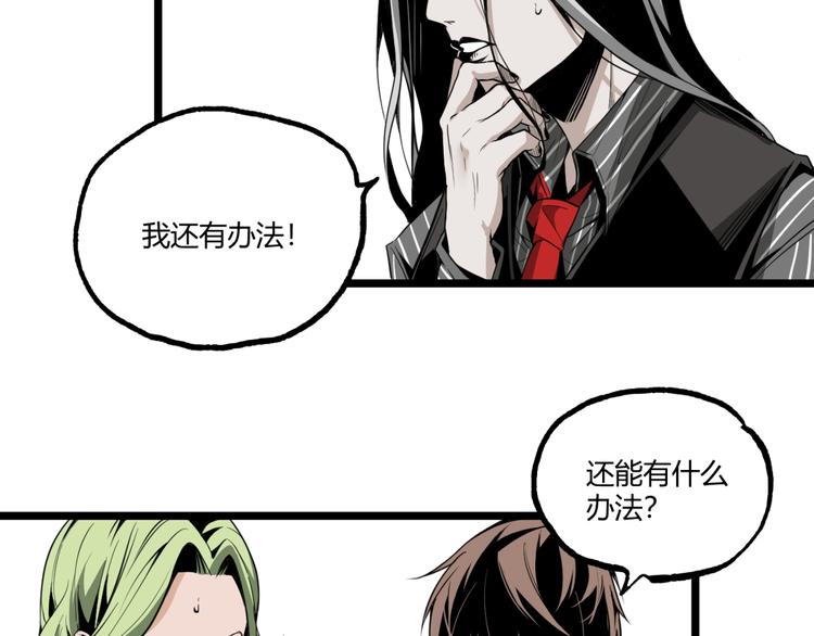 第29话请让我死！72