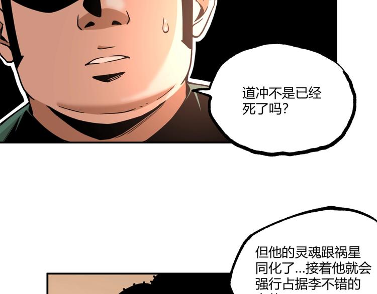 最终话：结束了，但生活还要继续215