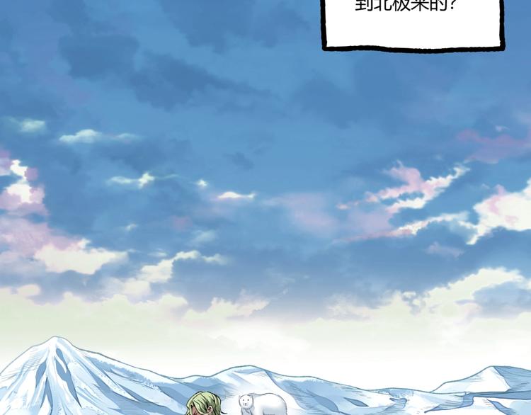 第43话 洞！172