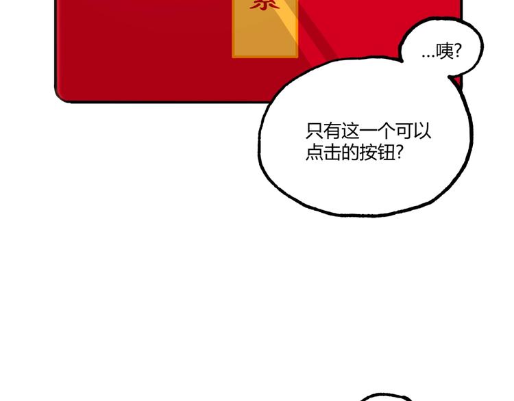 第27话 M币到底是什么币？46