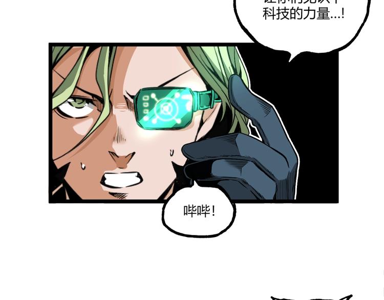 第30话我们还升级了！57