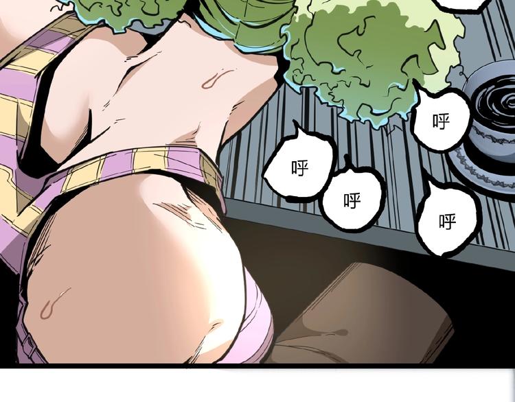 第21话 剪爱61