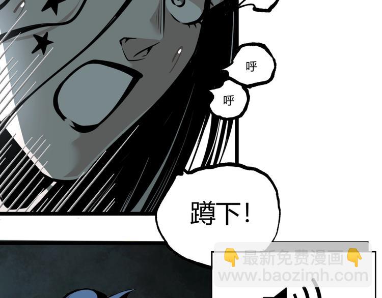 第36话  危机！78
