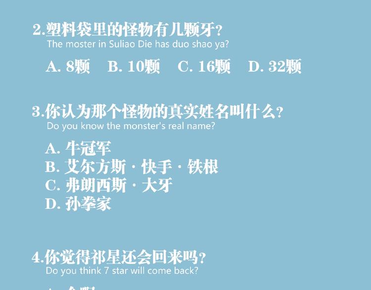 第43话 洞！184