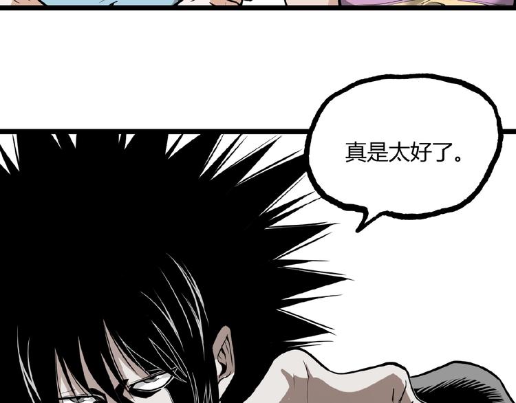 第20话 互飙演技！57