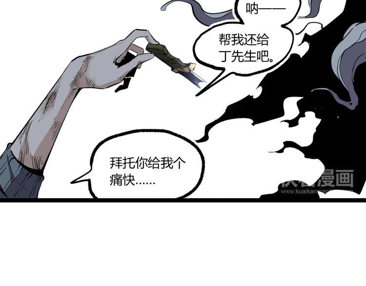 第9话 司租人67