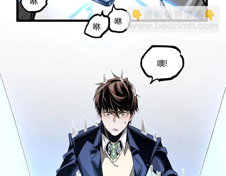 第31话 LIAR的秘密！6
