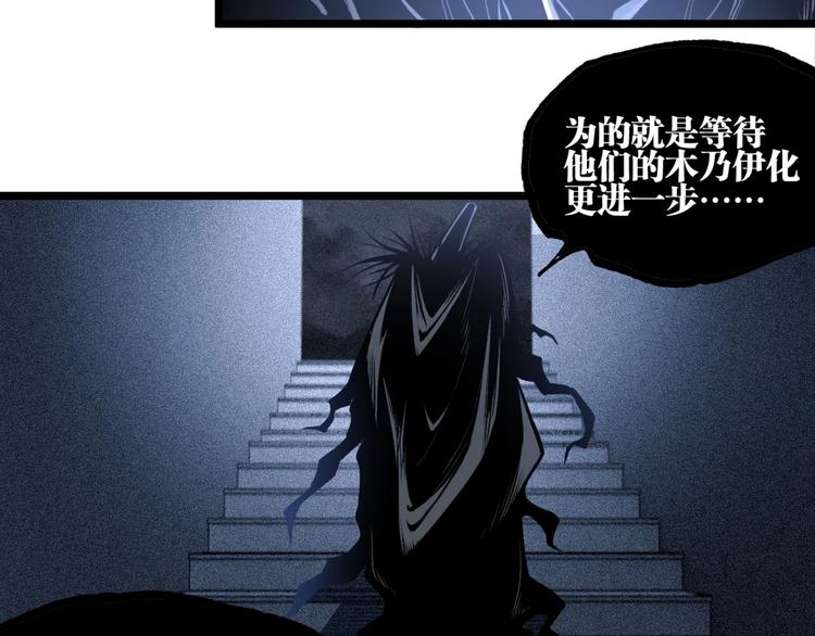 第16话 最后的机会！8