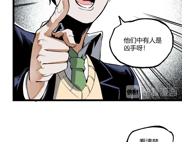 第49话 祁星的梦境！86