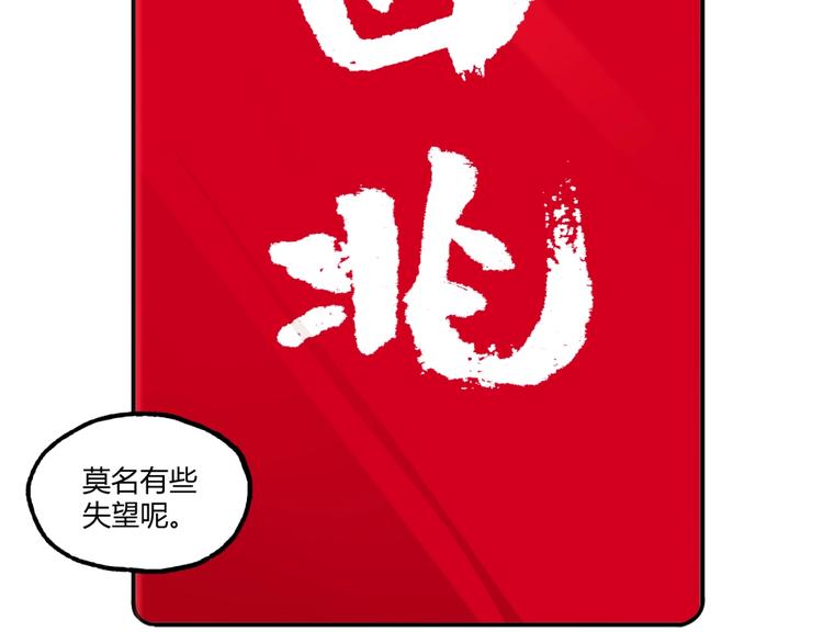 第27话 M币到底是什么币？39