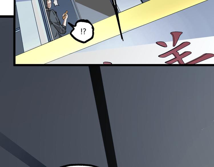 第6话 位置暴露！59