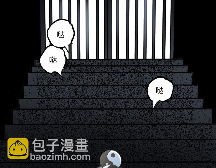 第49话 祁星的梦境！106