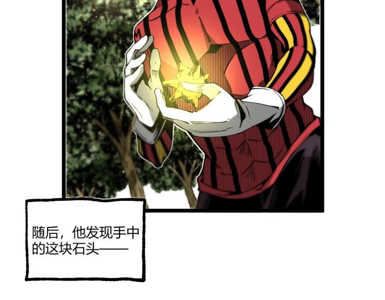 第37话 风！19