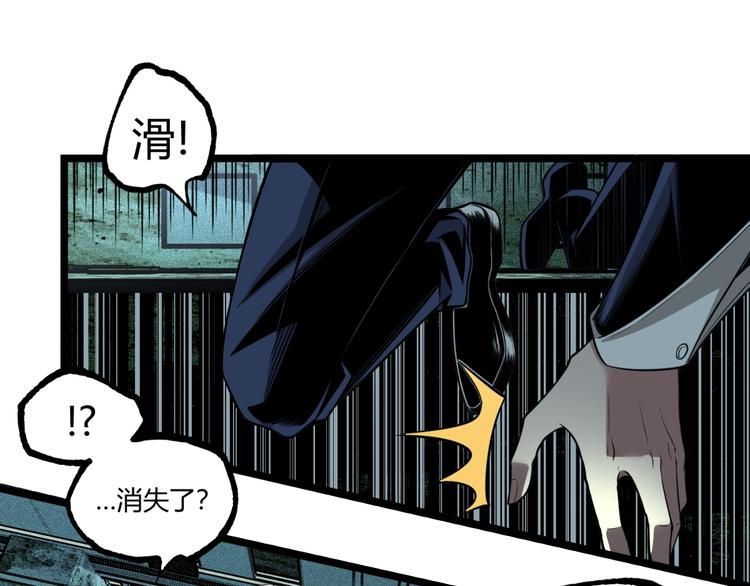 第36话  危机！84