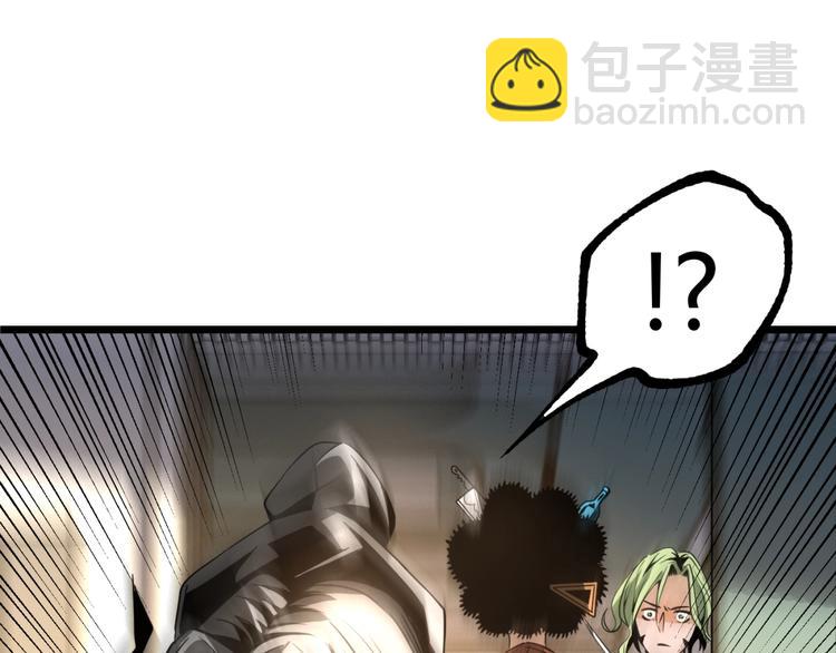 第34话 丁先生？47